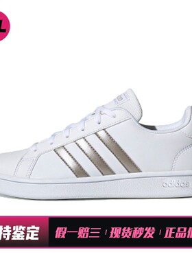 【喜樂运动】 adidas neo 板鞋 女 皮革 平跟 系带 低帮 白色