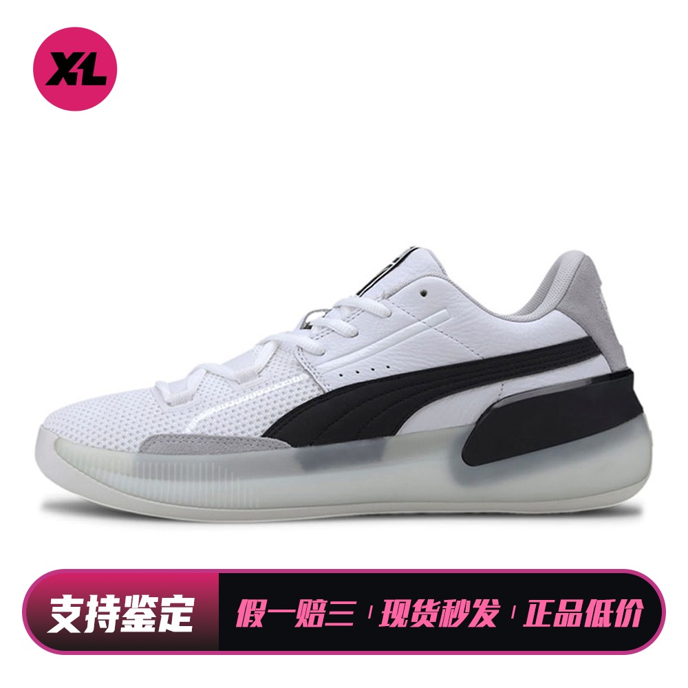 【喜樂运动】 PUMA 篮球鞋 四季通用 塑胶地木地板 稳定型