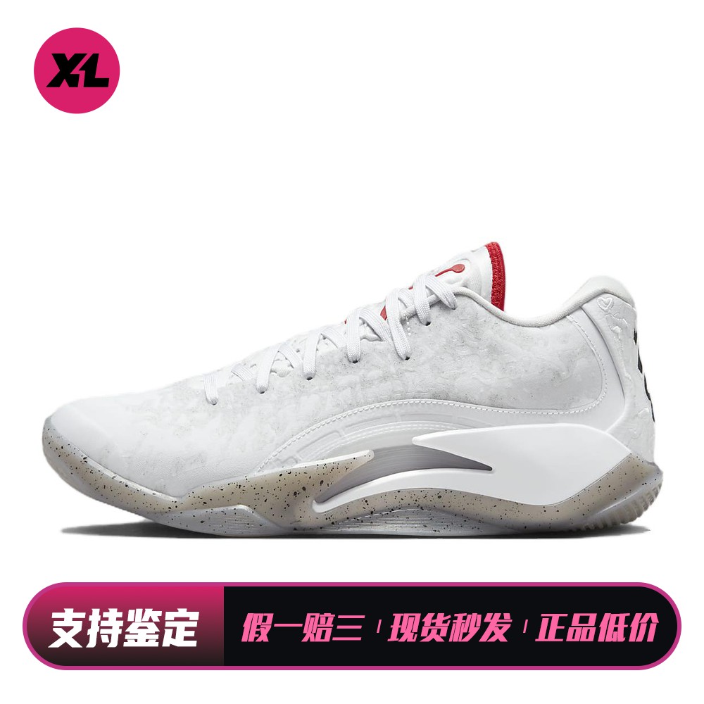 【喜樂运动】 Jordan 篮球鞋 防滑 低帮 男 稳定型弹跳型速度型