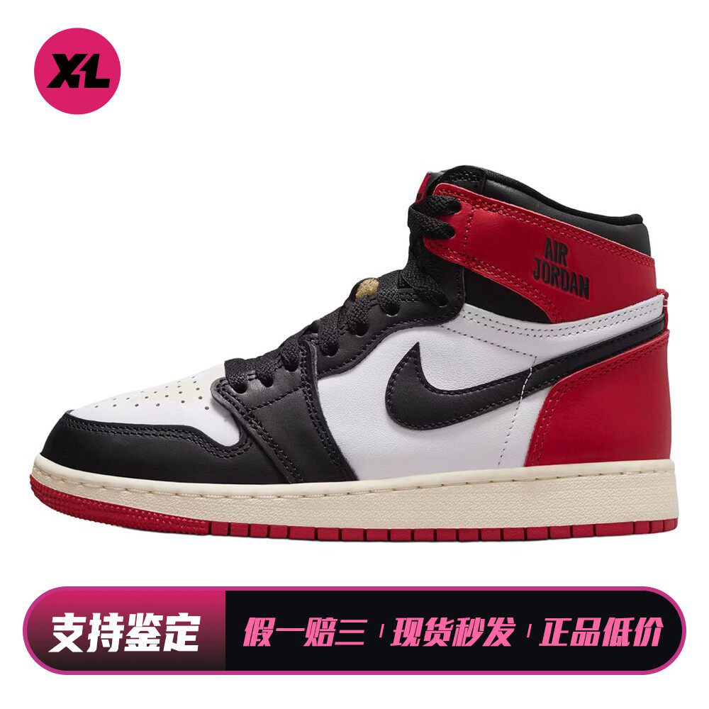 【喜樂运动】 Jordan 儿童篮球鞋 黑色 其他 秋夏春冬 高帮