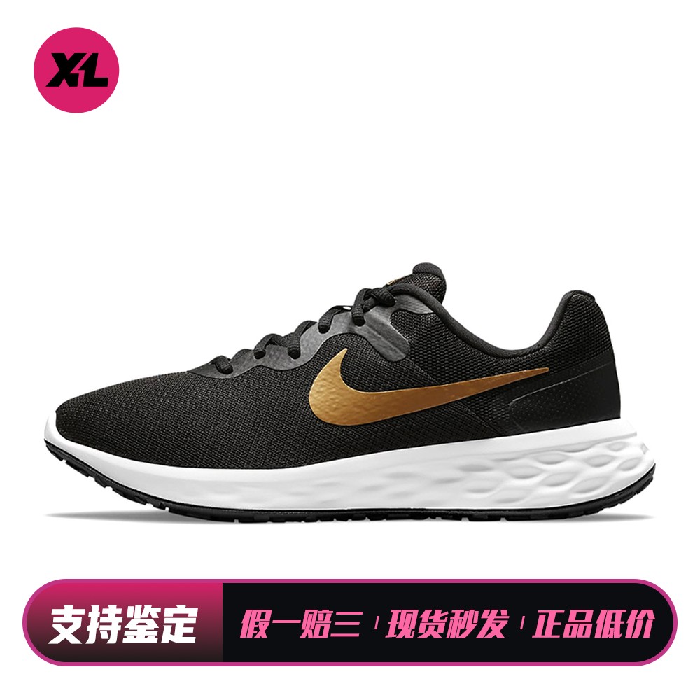 【喜樂运动】 Nike 跑步鞋 平跟 减震防滑耐磨透气轻便回弹 黑色