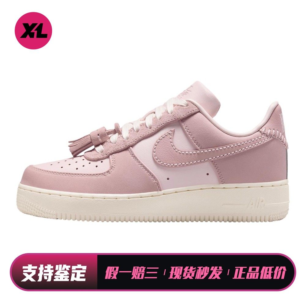 【喜樂运动】 Nike 板鞋 低帮 女 圆头 春秋 防滑耐磨 平跟 粉色,运动鞋new,板鞋,淘宝优惠券,粉丝福利购,淘宝优惠卷