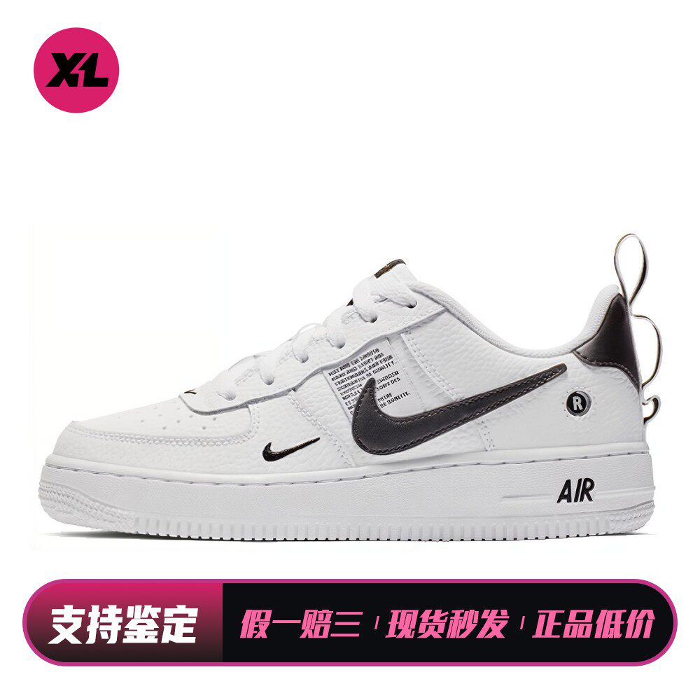【喜樂运动】 Nike 儿童板鞋 皮革 低帮 白色