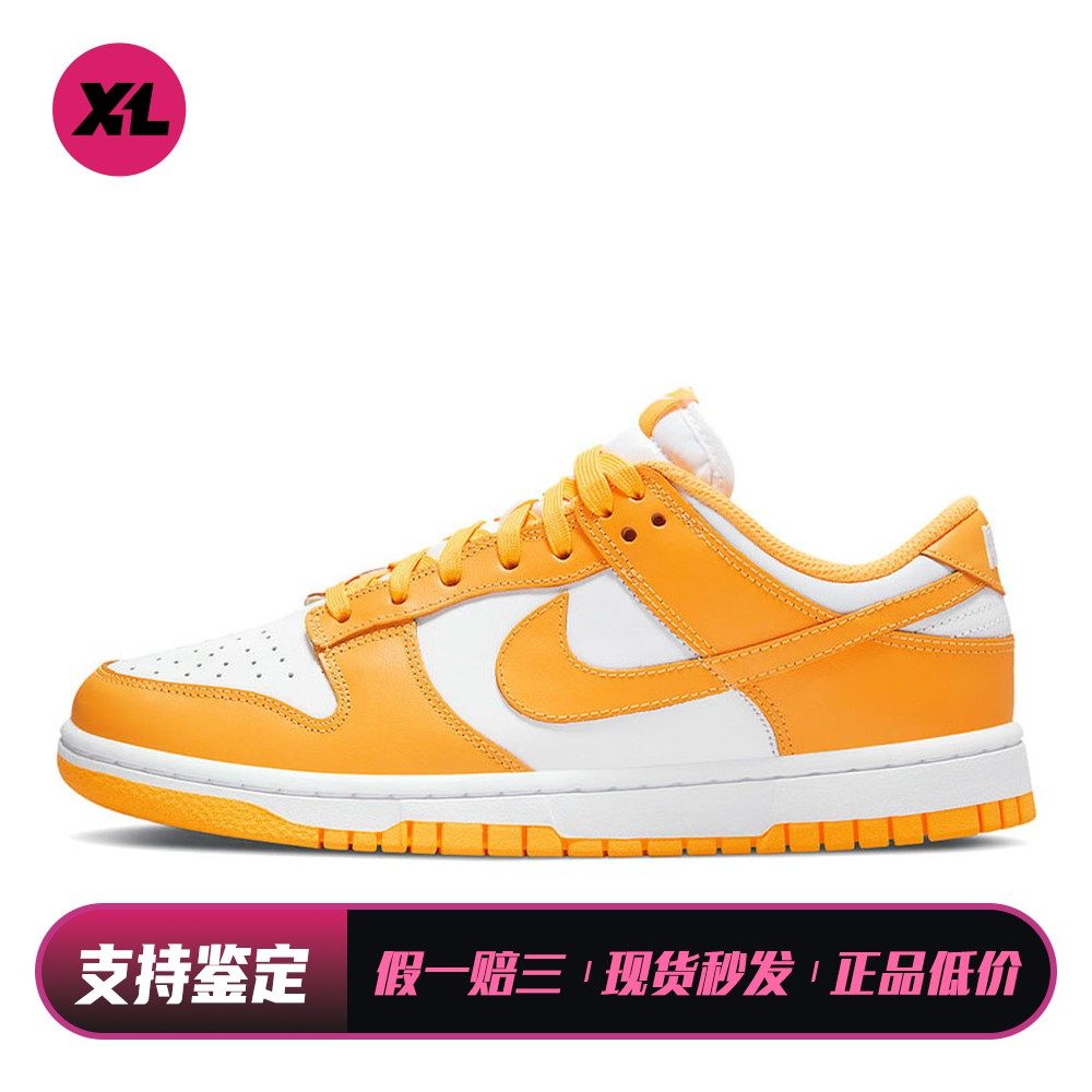 【喜樂运动】 Nike 板鞋 平跟 女 圆头 橙色 防滑减震耐磨轻便,运动鞋new,板鞋,淘宝优惠券,粉丝福利购,淘宝优惠卷