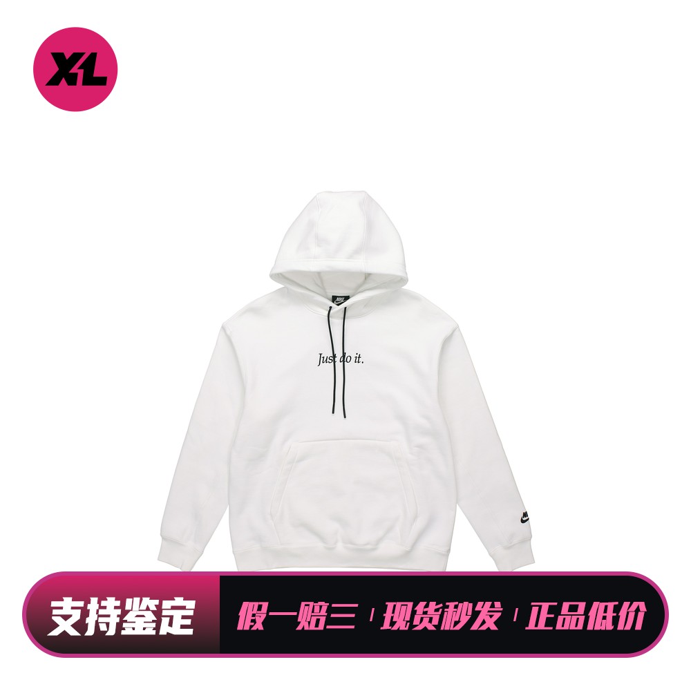 【喜樂运动】 Nike 卫衣 套头 春秋 长袖 复古运动风 纯色 不加绒