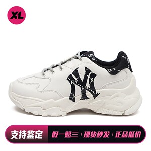 【喜樂运动】 MLB 老爹鞋 男女通用 白色 低帮 耐磨增高 四季通用