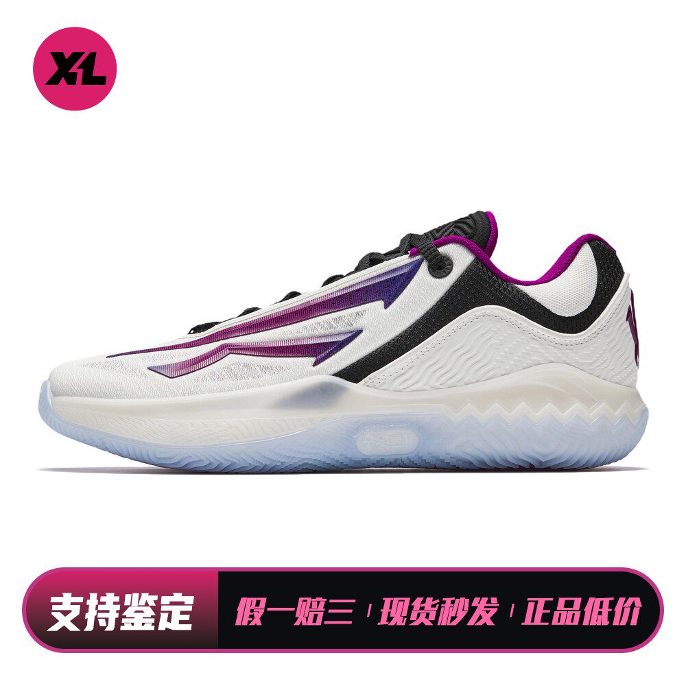 【喜樂运动】 安踏 篮球鞋 白色 减震防滑耐磨 低帮 男 织物 厚底