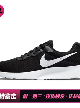 【喜樂运动】 Nike 生活休闲鞋 黑色 白色 圆头 系带 低帮 春夏