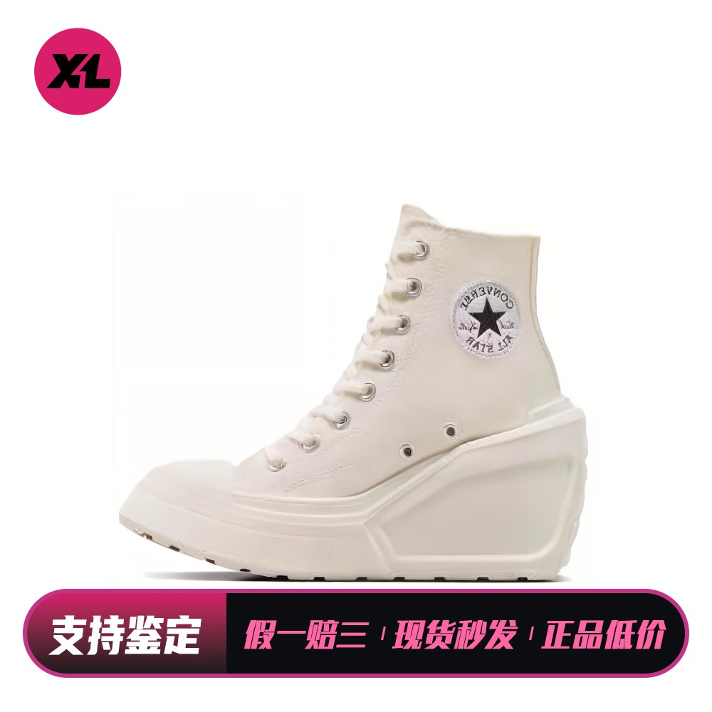 【喜樂运动】 Converse 帆布鞋 四季通用 圆头 系带 坡跟 女