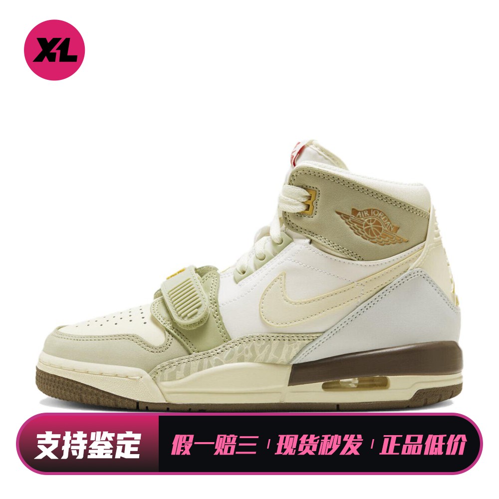 【喜樂运动】 Jordan 儿童篮球鞋 魔术贴 绿色 圆头 防滑减震耐磨