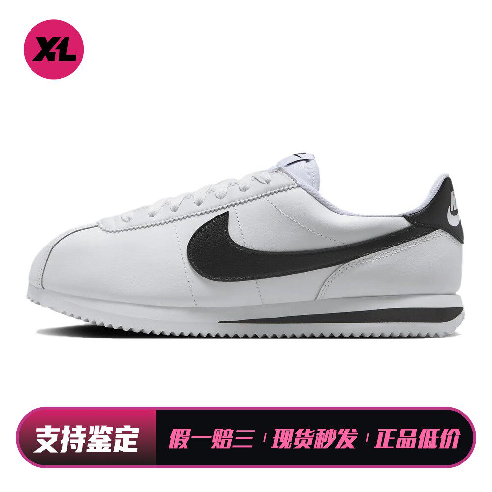 【喜樂运动】 Nike 生活休闲鞋 皮革 女 系带 四季通用 白色 低帮