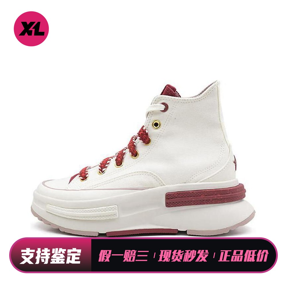 【喜樂运动】 Converse 帆布鞋 高帮 平跟 圆头 四季通用 白色
