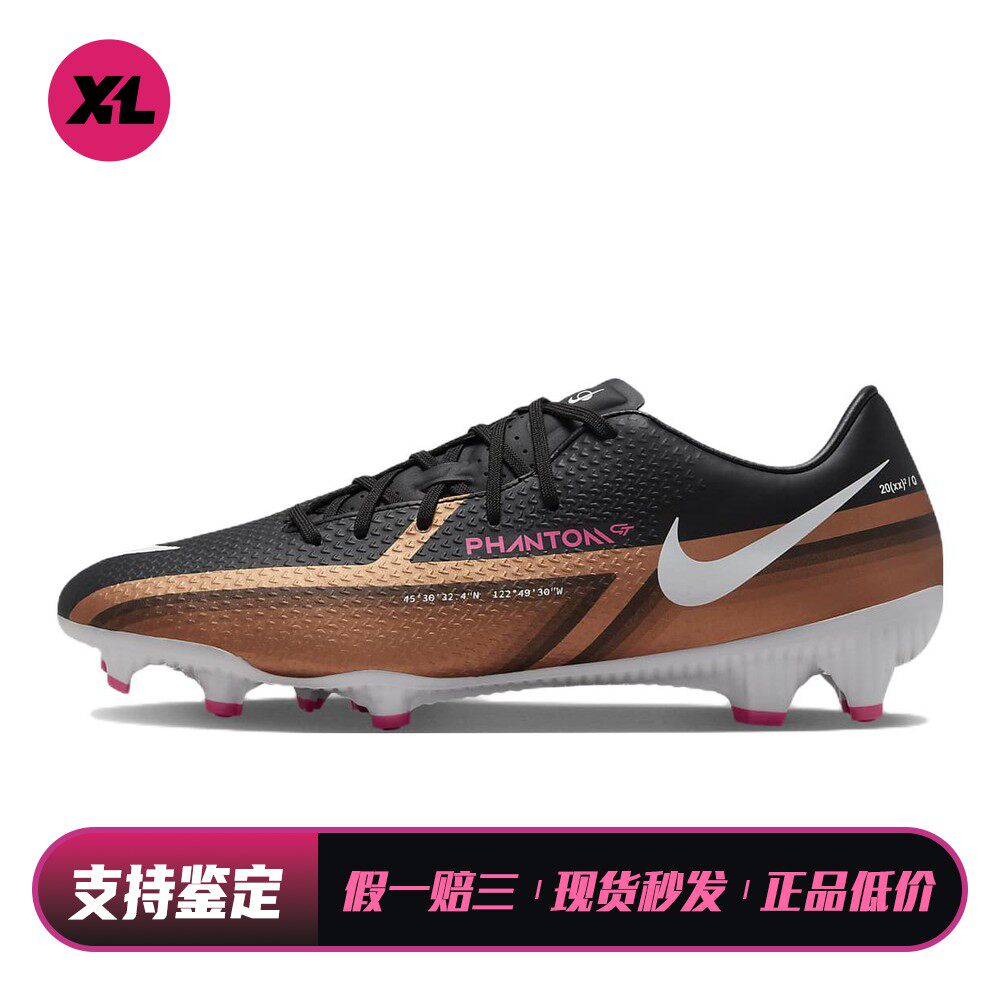 【喜樂运动】 Nike 足球鞋 袋鼠皮 防滑耐磨 黑色 人造草地