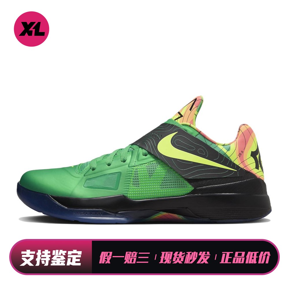 【喜樂运动】 Nike 篮球鞋 减震防滑 低帮 男 稳定型