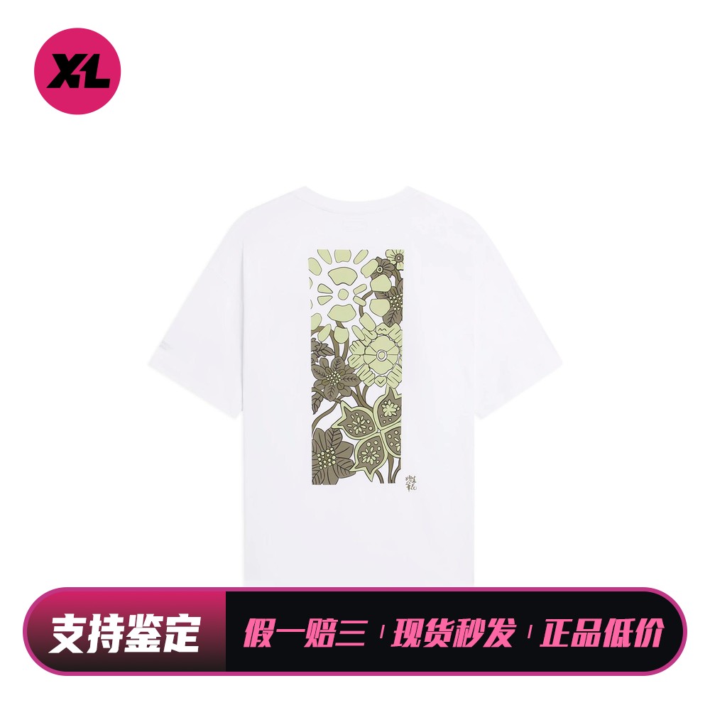 【喜樂运动】 李宁 T恤 棉100% 男女通用 棉 常规款 圆领 短袖