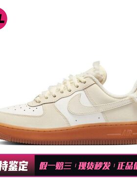 【喜樂运动】 Nike 板鞋 米色 平跟 四季通用 低帮 女 牛皮革