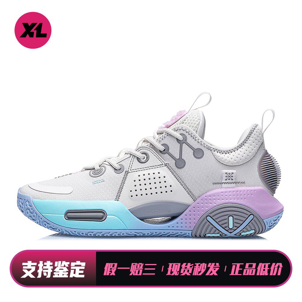 【喜樂运动】 李宁 篮球鞋 减震防滑耐磨包裹性支撑回弹 灰色