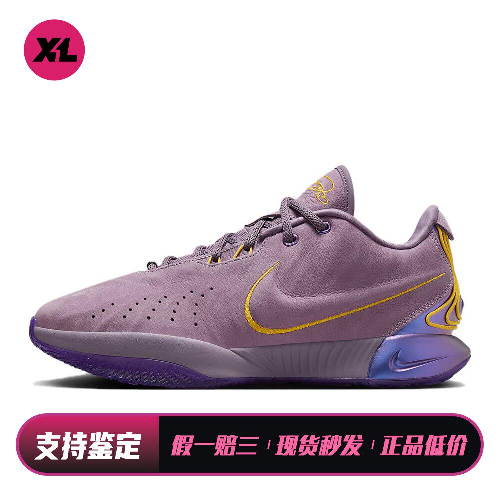 【喜樂运动】 Nike 篮球鞋 稳定型弹跳型 四季通用 男 防滑 平跟