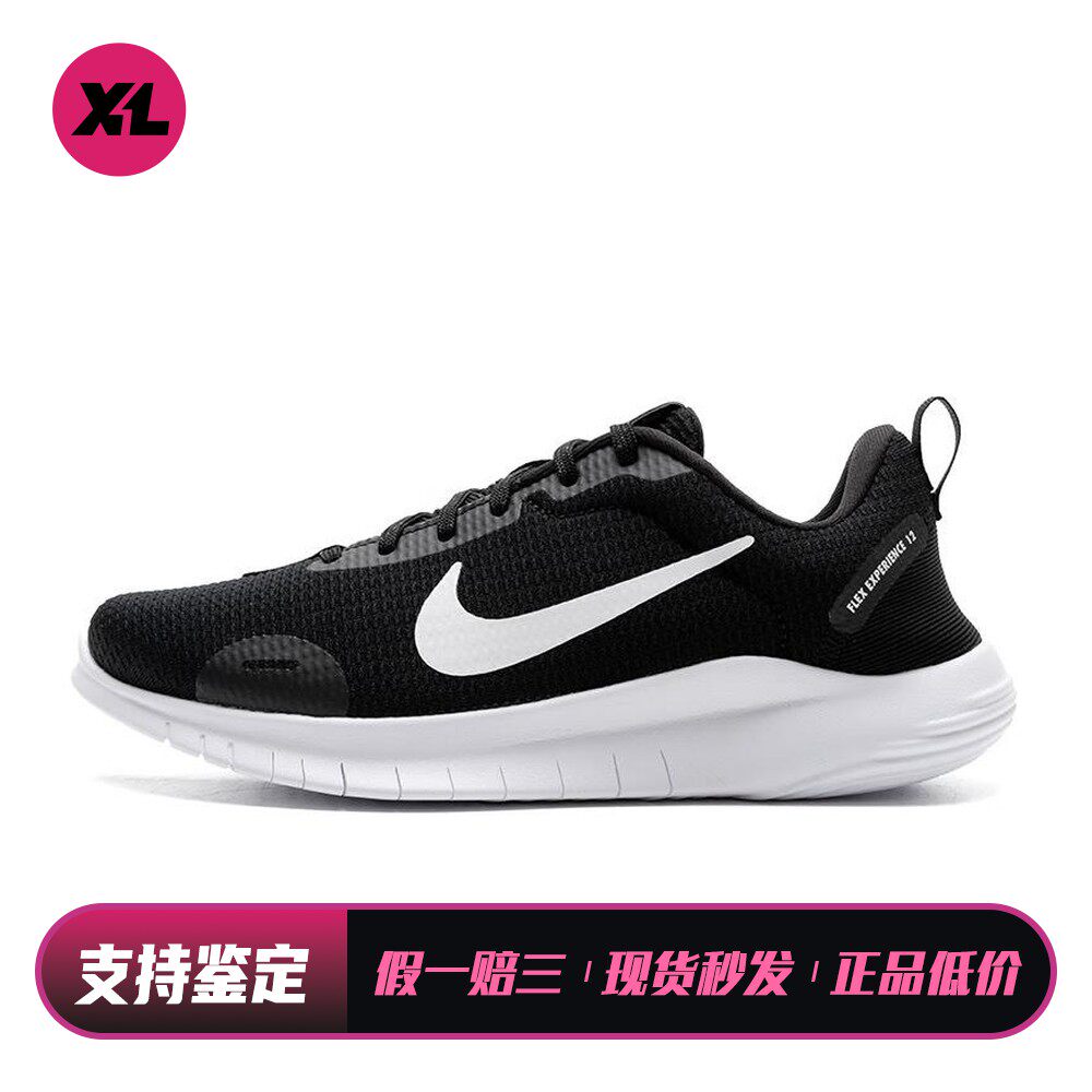 【喜樂运动】 Nike 跑步鞋 圆头 低帮 系带 黑色 耐磨透气 平跟