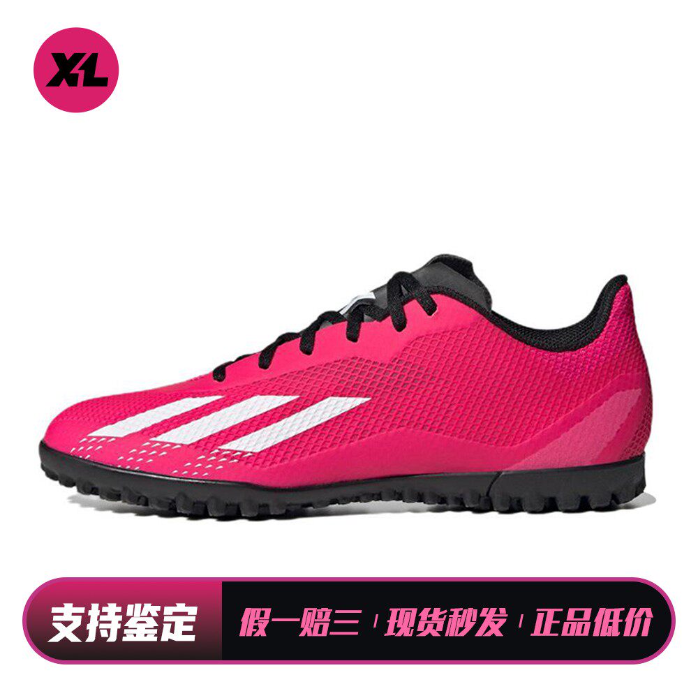 【喜樂运动】 adidas 足球鞋 硬草地人造草地 红色 男女通用