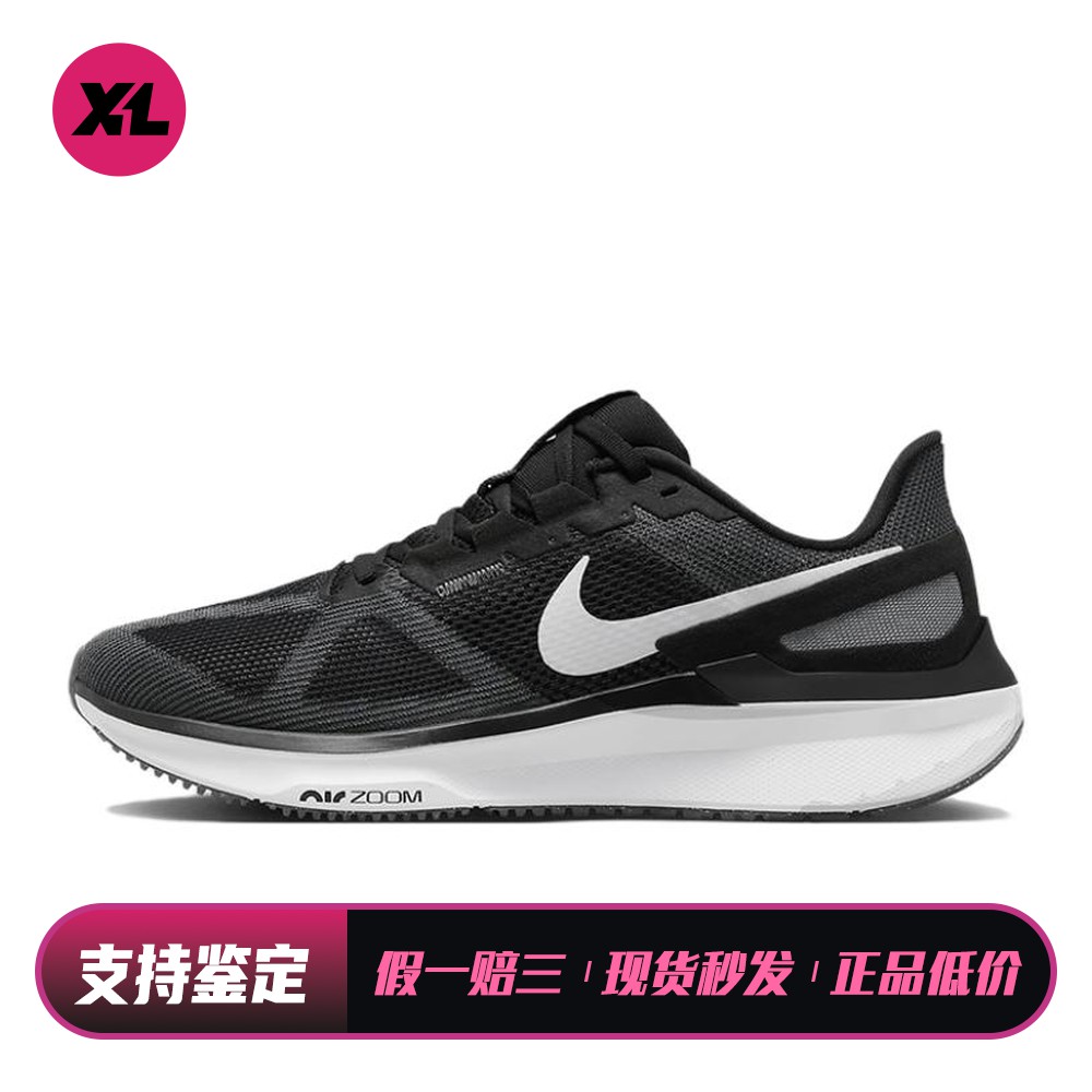 【喜樂运动】 Nike 跑步鞋 系带 跑步机塑胶跑道公路 男 厚底