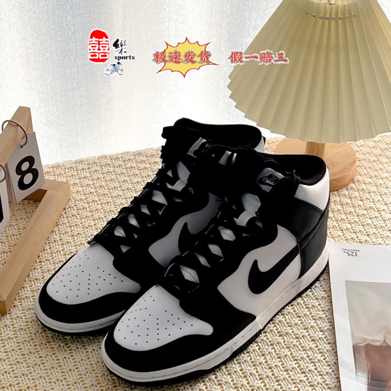 Nike Dunk Retro 复古DD1399-105