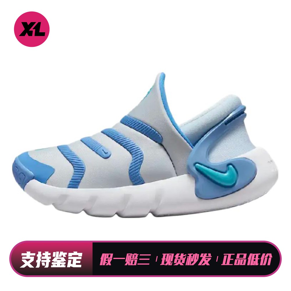 【喜樂运动】 Nike 儿童休闲鞋 平跟 蓝色 低帮 圆头 防滑耐磨