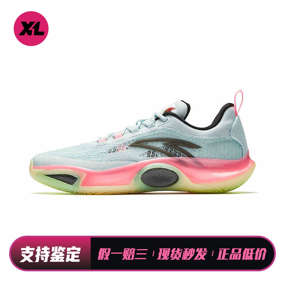 【喜樂运动】 安踏 篮球鞋 厚底 蓝色 粉色 低帮 圆头 织物