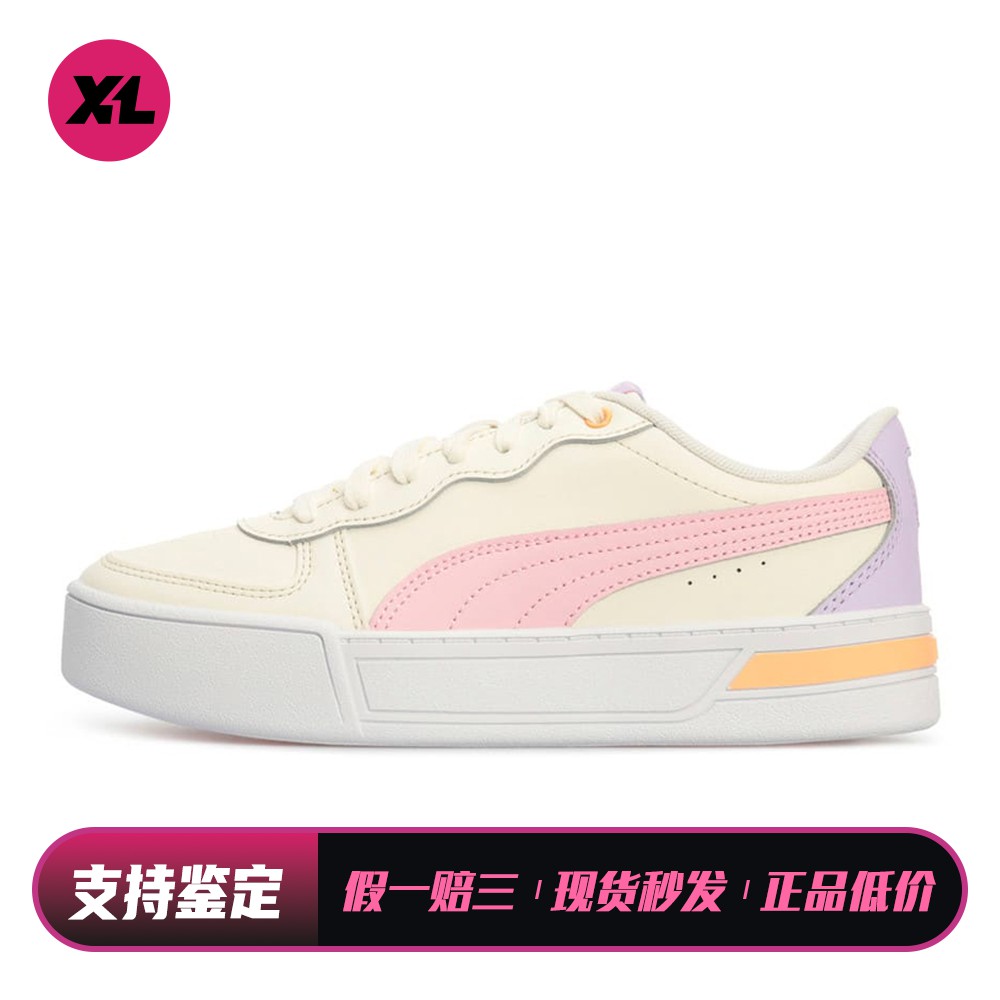 【喜樂运动】 PUMA 板鞋 皮革 四季通用 粉色 低帮 系带 女 防滑