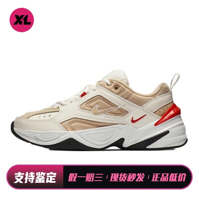 【喜樂运动】 Nike 老爹鞋 四季通用 白色 防滑耐磨 低帮 平跟