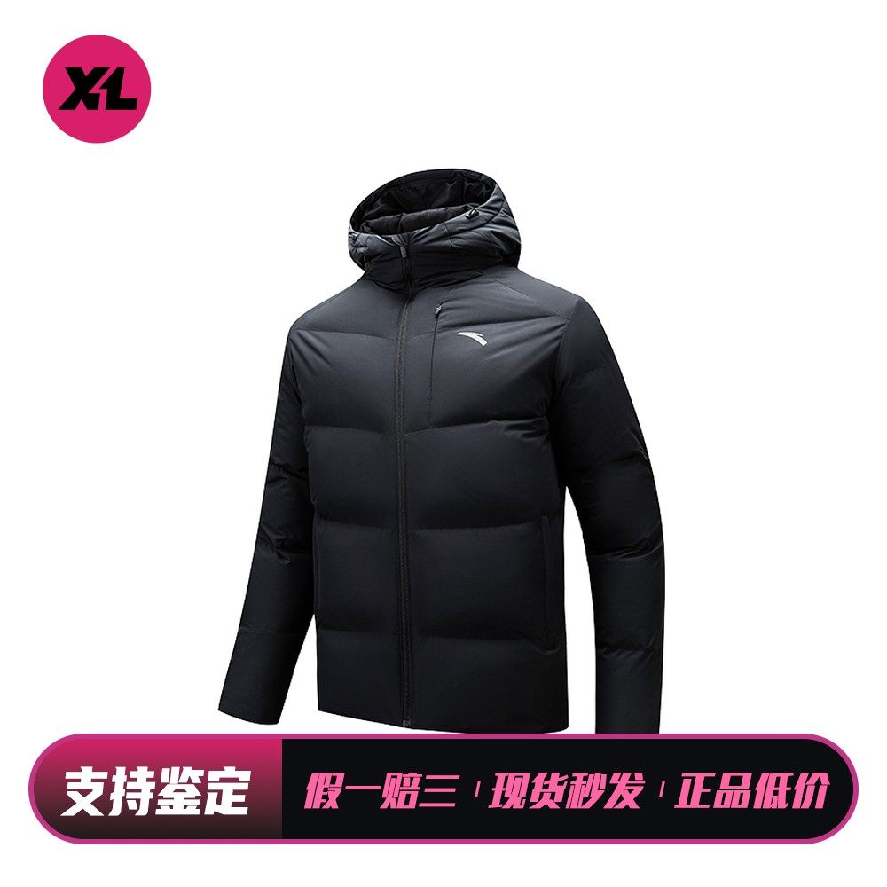 【喜樂运动】 安踏 羽绒服 保暖 连帽 75% 锦纶涤纶（聚酯纤维）