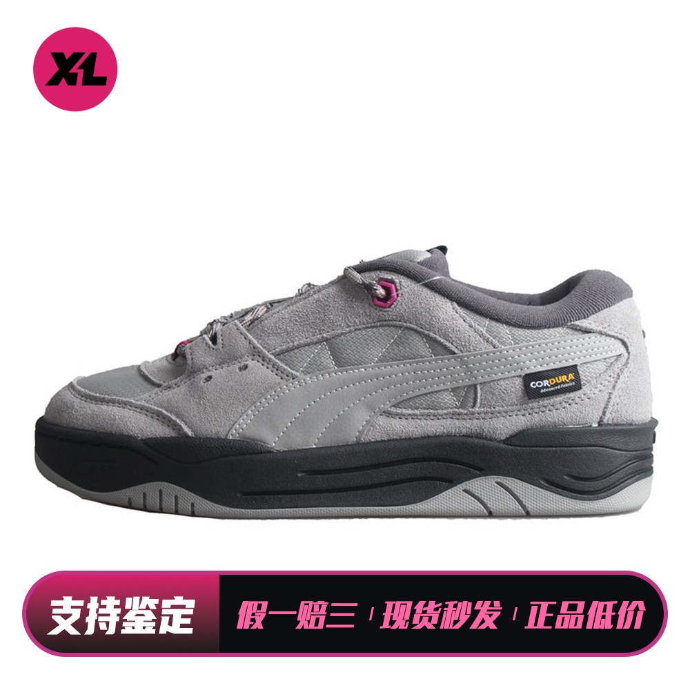【喜樂运动】 PUMA 板鞋 绒面革 黑色 灰色 男女通用 系带