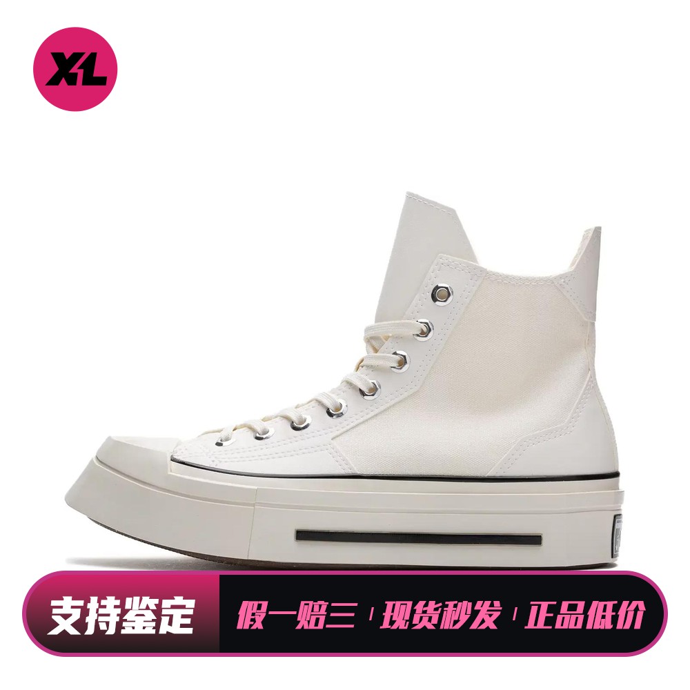 【喜樂运动】 Converse 帆布鞋 厚底 白色 圆头 男女通用