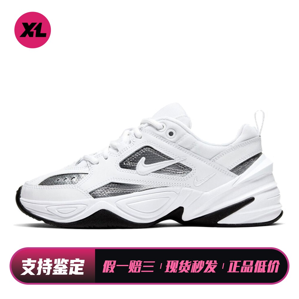 【喜樂运动】 Nike 老爹鞋 头层牛皮 白色 低帮 四季通用 圆头