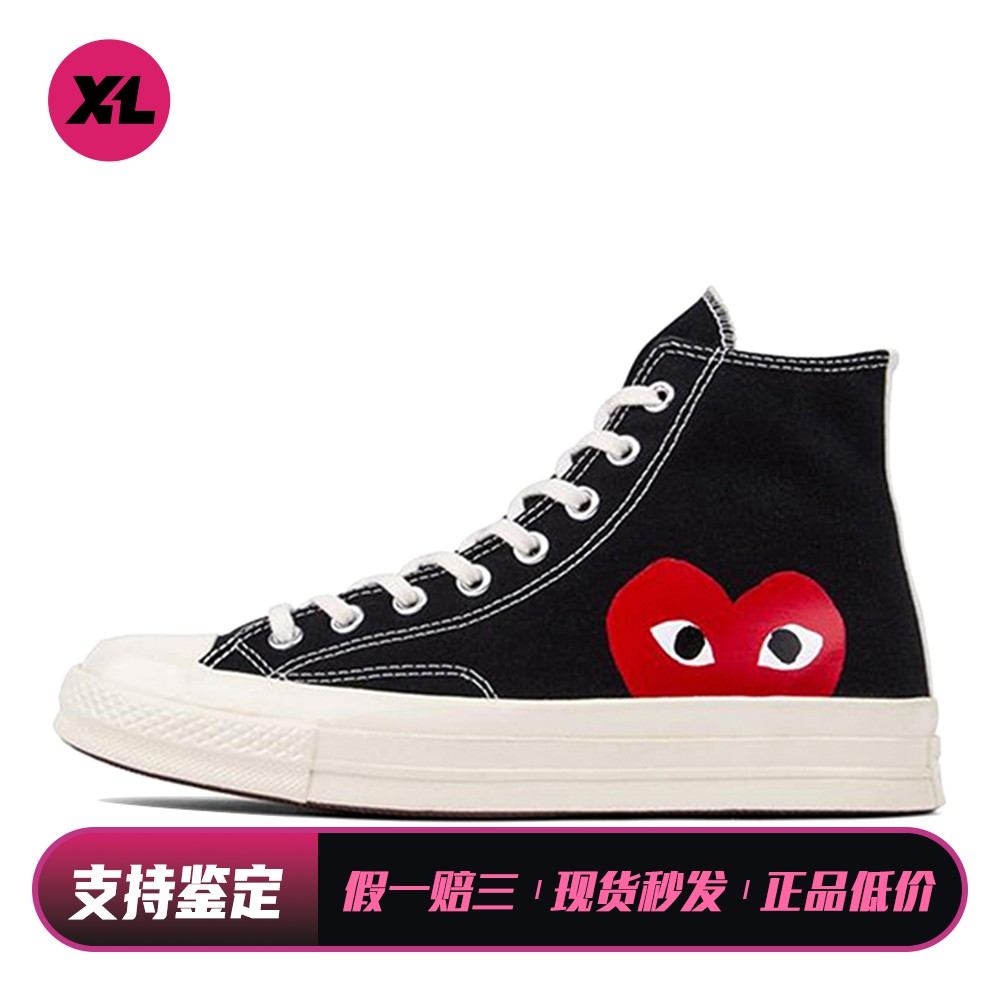 【喜樂运动】 Converse 帆布鞋 高帮 圆头 男女通用 四季通用
