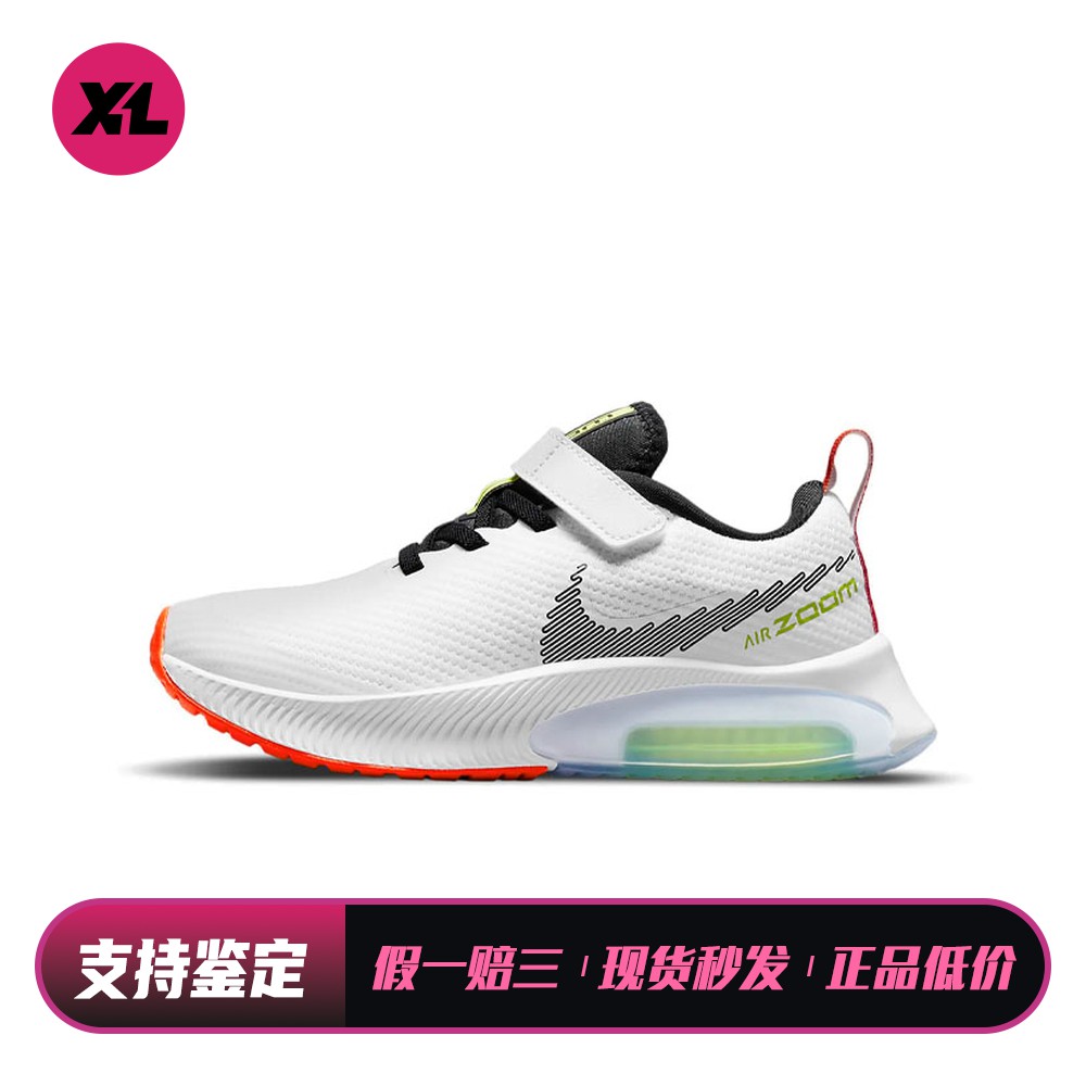 【喜樂运动】 Nike 儿童跑步鞋 低帮 四季通用 白色