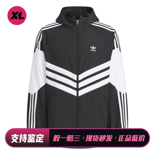 【喜樂运动】 adidas originals 夹克 其他 适中 插肩袖 男 连帽