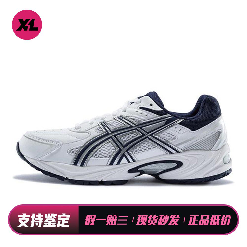 【喜樂运动】 Asics 跑步鞋 低帮 四季通用 男女通用 白色 平跟