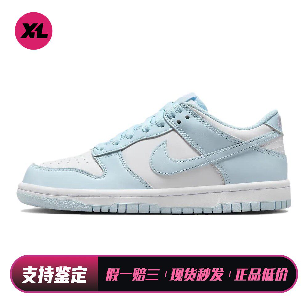 【喜樂运动】 Nike 儿童板鞋 低帮 秋夏春冬 皮革 圆头 防滑透气