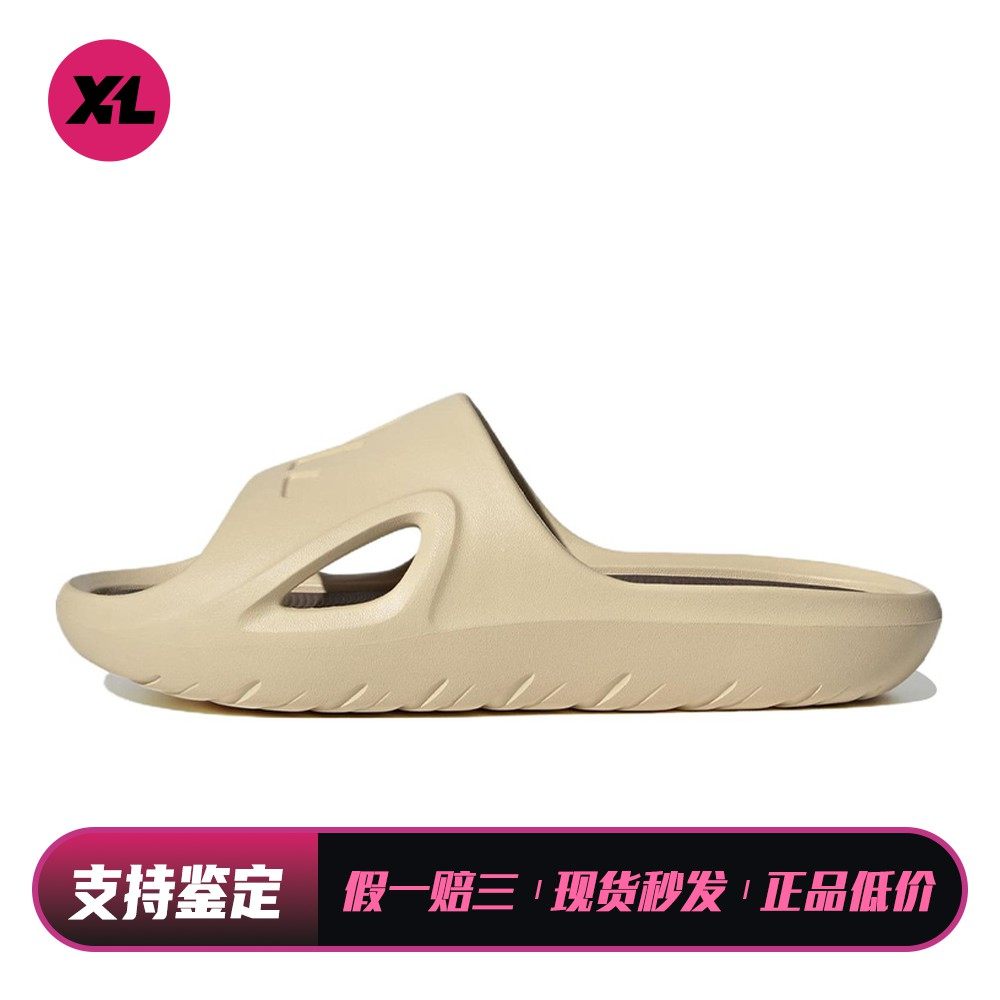 【喜樂运动】 adidas 一字拖鞋 平跟 EVA 男女通用 四季通用 棕色,运动鞋new,运动拖鞋,淘宝优惠券,粉丝福利购,淘宝优惠卷