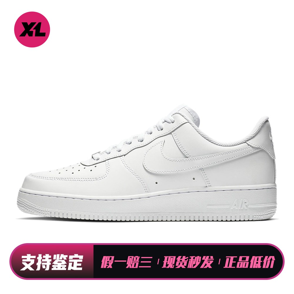 【喜樂运动】 Nike 板鞋 牛皮革 四季通用 圆头 系带 耐磨 男