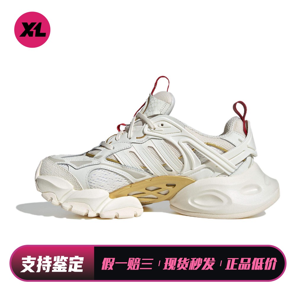 【喜樂运动】 adidas 跑步鞋 防滑耐磨 圆头 系带 白色 四季通用