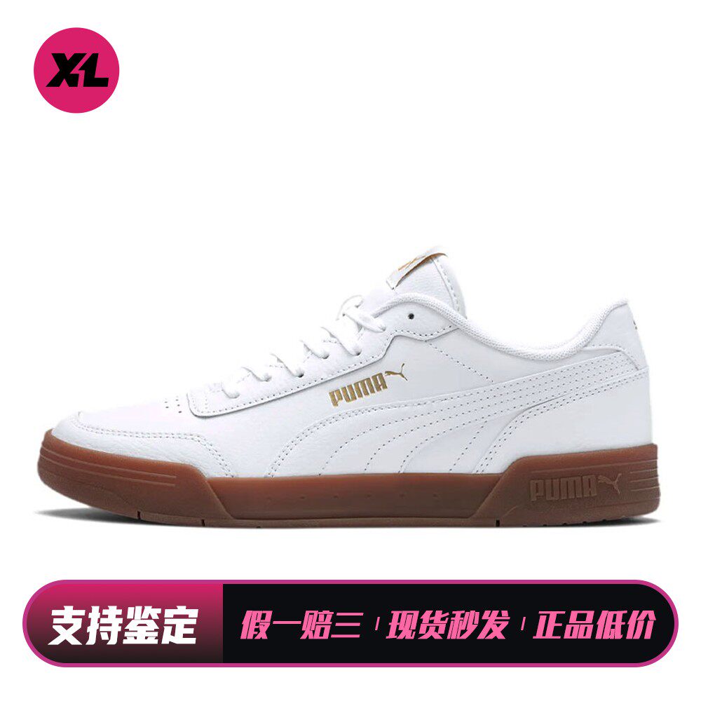 【喜樂运动】 PUMA 板鞋 平跟 白色 皮革 四季通用 低帮 圆头