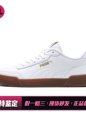 【喜樂运动】 PUMA 板鞋 平跟 白色 皮革 四季通用 低帮 圆头