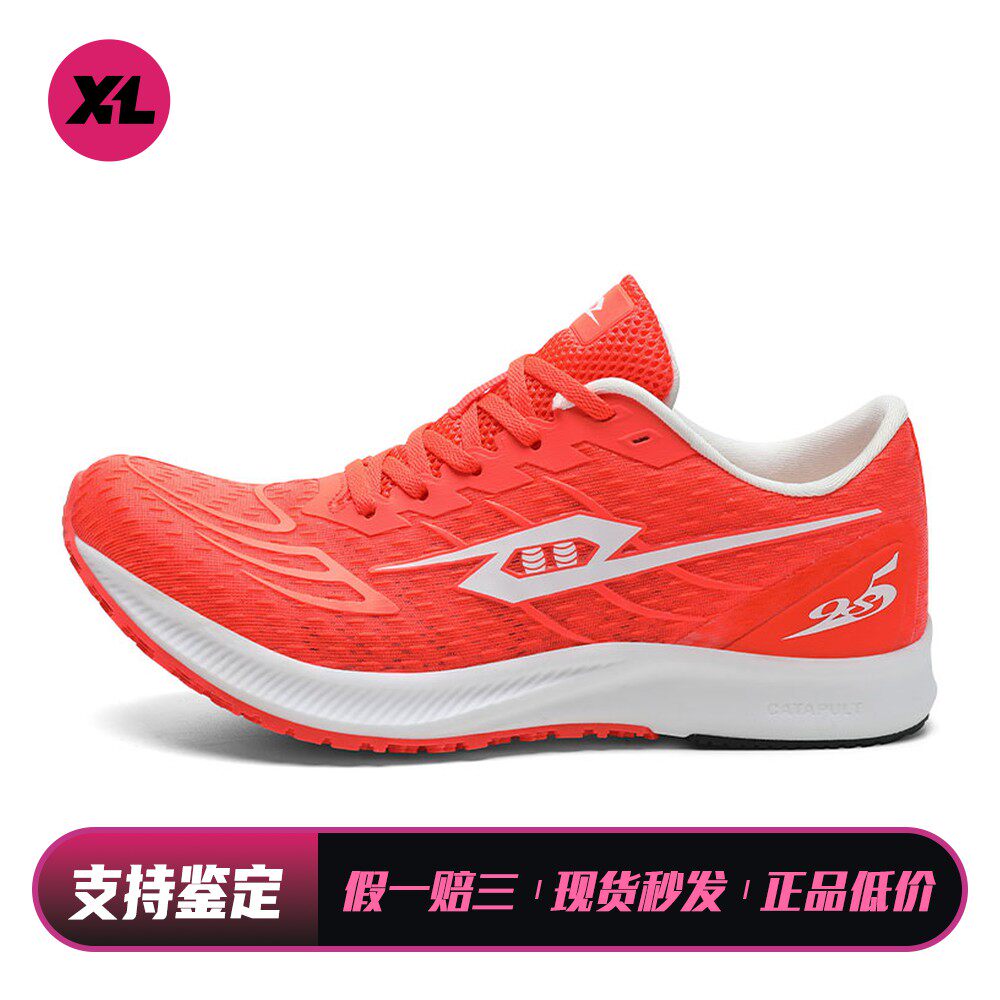 【喜樂运动】 弹射者 跑步鞋 低帮 塑胶跑道公路 圆头 平跟 红色