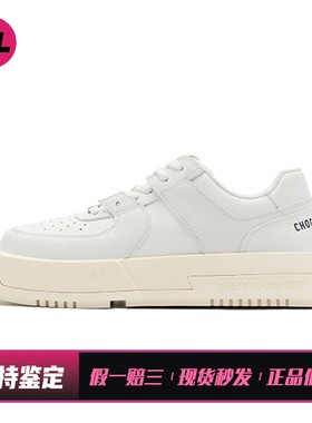 【喜樂运动】 CHOCO CONCERT 板鞋 低帮 男女通用 厚底 系带 白色