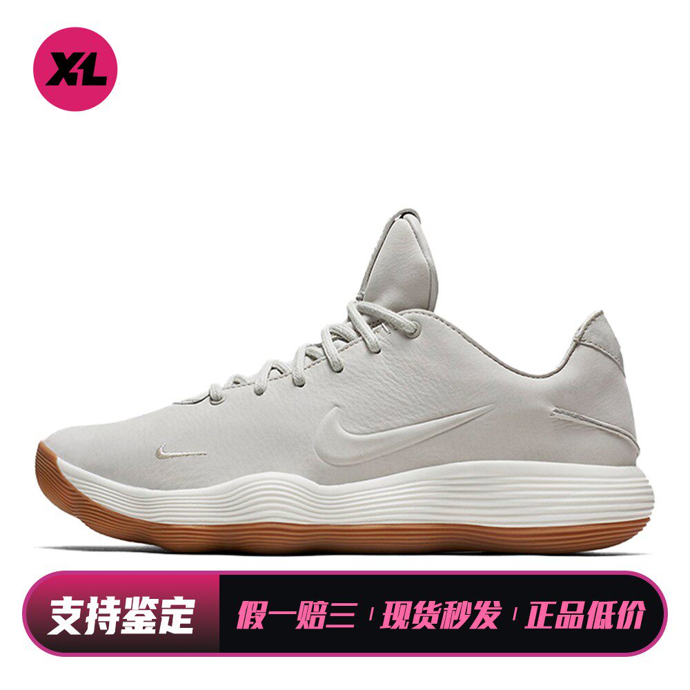 【喜樂运动】 Nike 篮球鞋 实战 稳定型弹跳型速度型