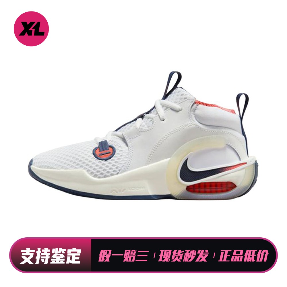 【喜樂运动】 Nike 儿童休闲鞋 白色 高帮 其他 秋夏春冬 圆头