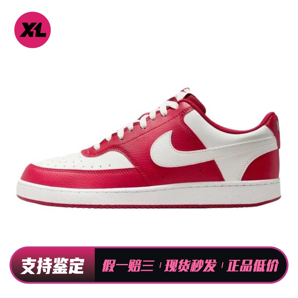 【喜樂运动】 Nike 板鞋 系带 防滑耐磨 圆头 厚底 男 低帮 红色