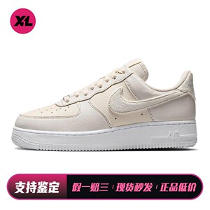 【喜樂运动】 Nike 板鞋 四季通用 白色 圆头 皮革 女 低帮 系带